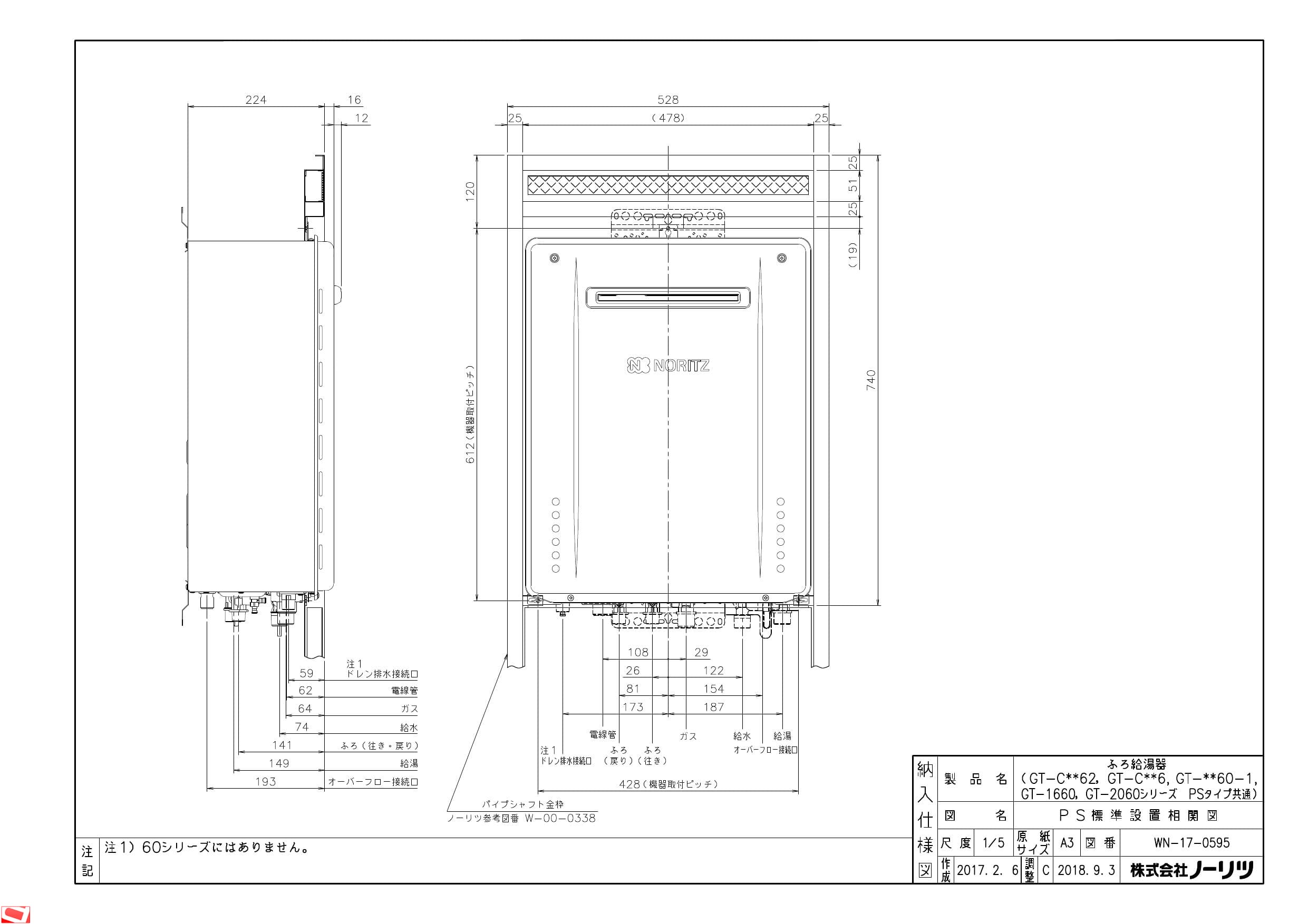 GT-C1662PAWX BL 通販(卸価格)|ノーリツ 設置フリー形 ガスふろ給湯器